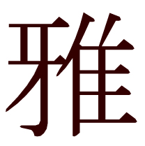 miyabi